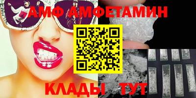 экстази Ярцево