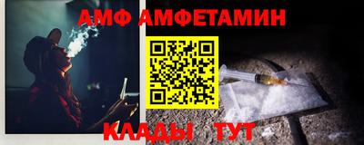 экстази Ярцево