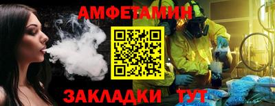 крисы Ярославль