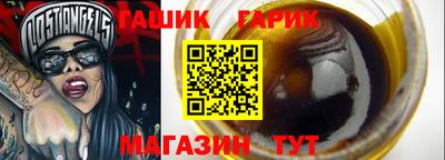 мескалин Янаул