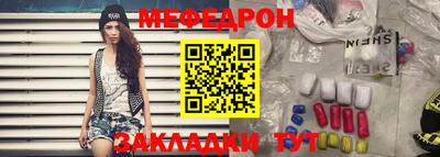 мескалин Янаул