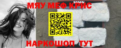 крисы Ярославль