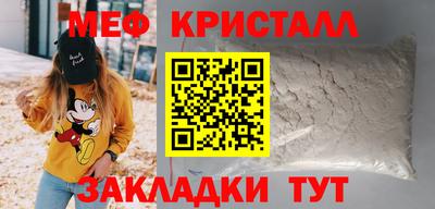 крисы Ярославль