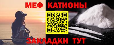 мескалин Янаул