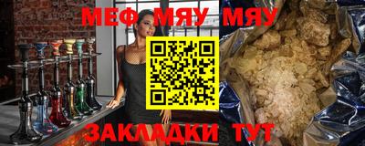 крисы Ярославль