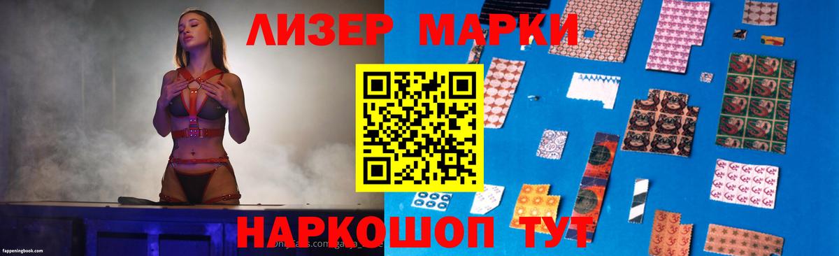 ЛСД экстази кислота Смоленск
