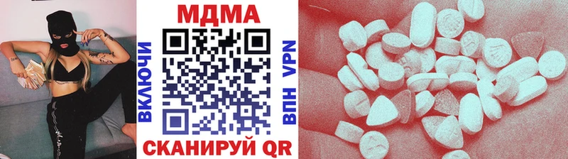 МДМА кристаллы Смоленск