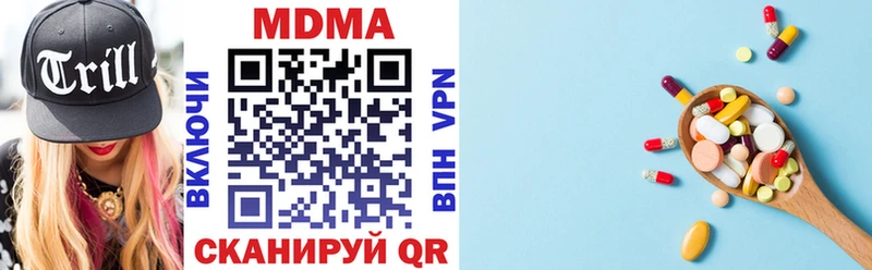 MDMA Molly  Смоленск 