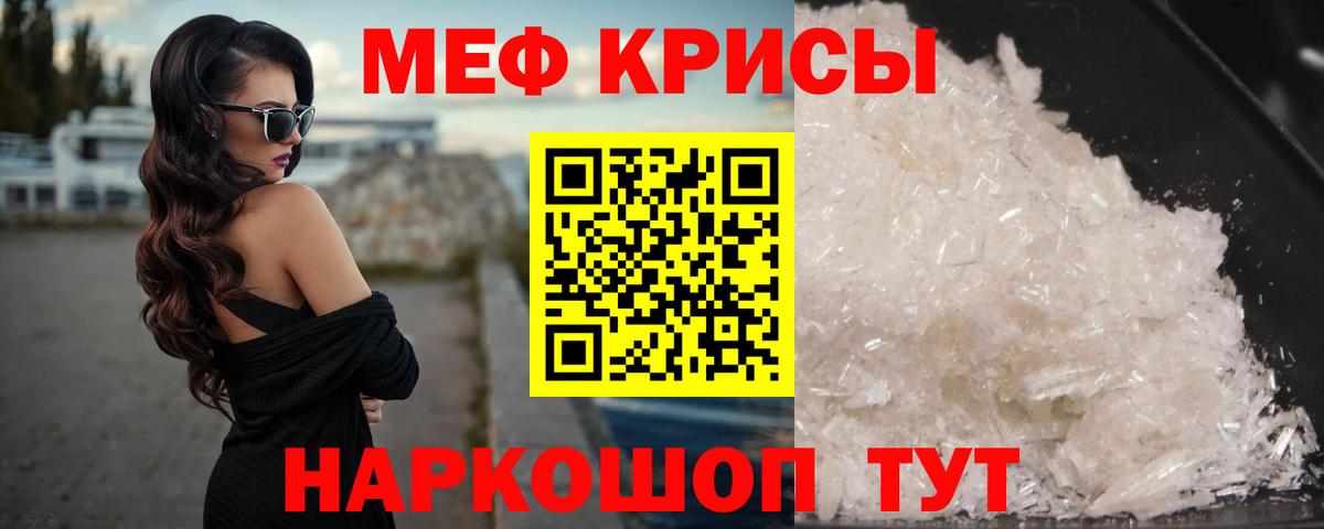 МЕФ  Вход с VPN  Мефедрон кристаллы  Смоленск  Меф 4 MMC 