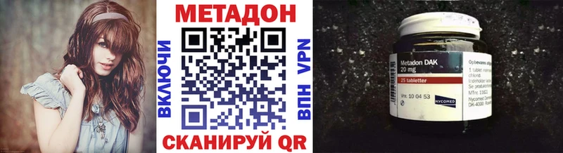 МЕТАДОН кристалл  MEGA зеркало  Смоленск 