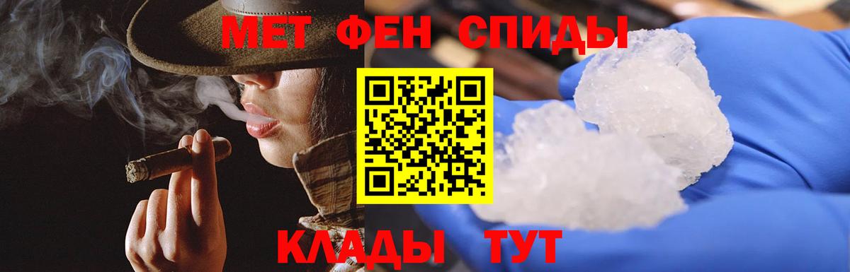 Смоленск  Метамфетамин витя  Вход с VPN 