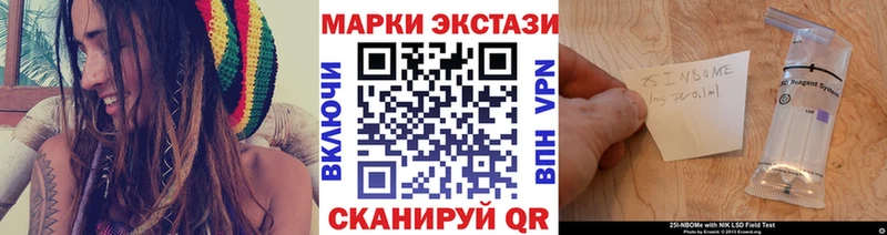 блэк спрут как зайти купить закладку Смоленск Марки NBOMe 1,8мг