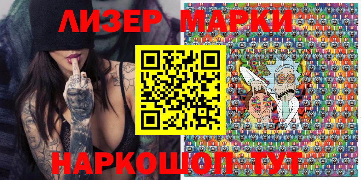 Марки N-bome 1,8мг  Вход с VPN  Смоленск  Марки N-bome 1,8мг 