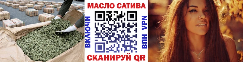 ТГК жижа наркошоп KRAKEN рабочий сайт даркнет наркотические препараты Смоленск