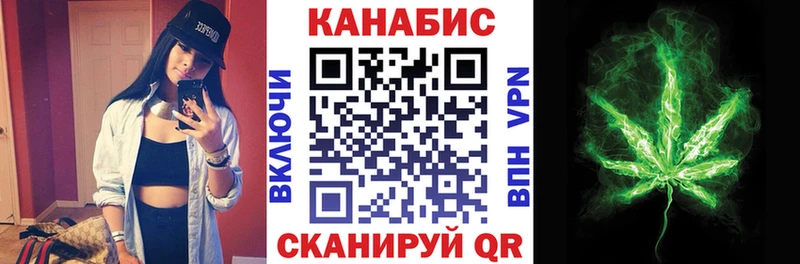 Шишки марихуана конопля  гидра ссылки  Смоленск 